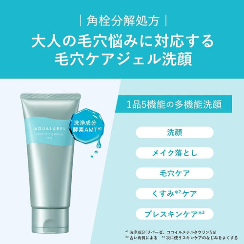 Aqualabel Esthetic Face Wash Gel