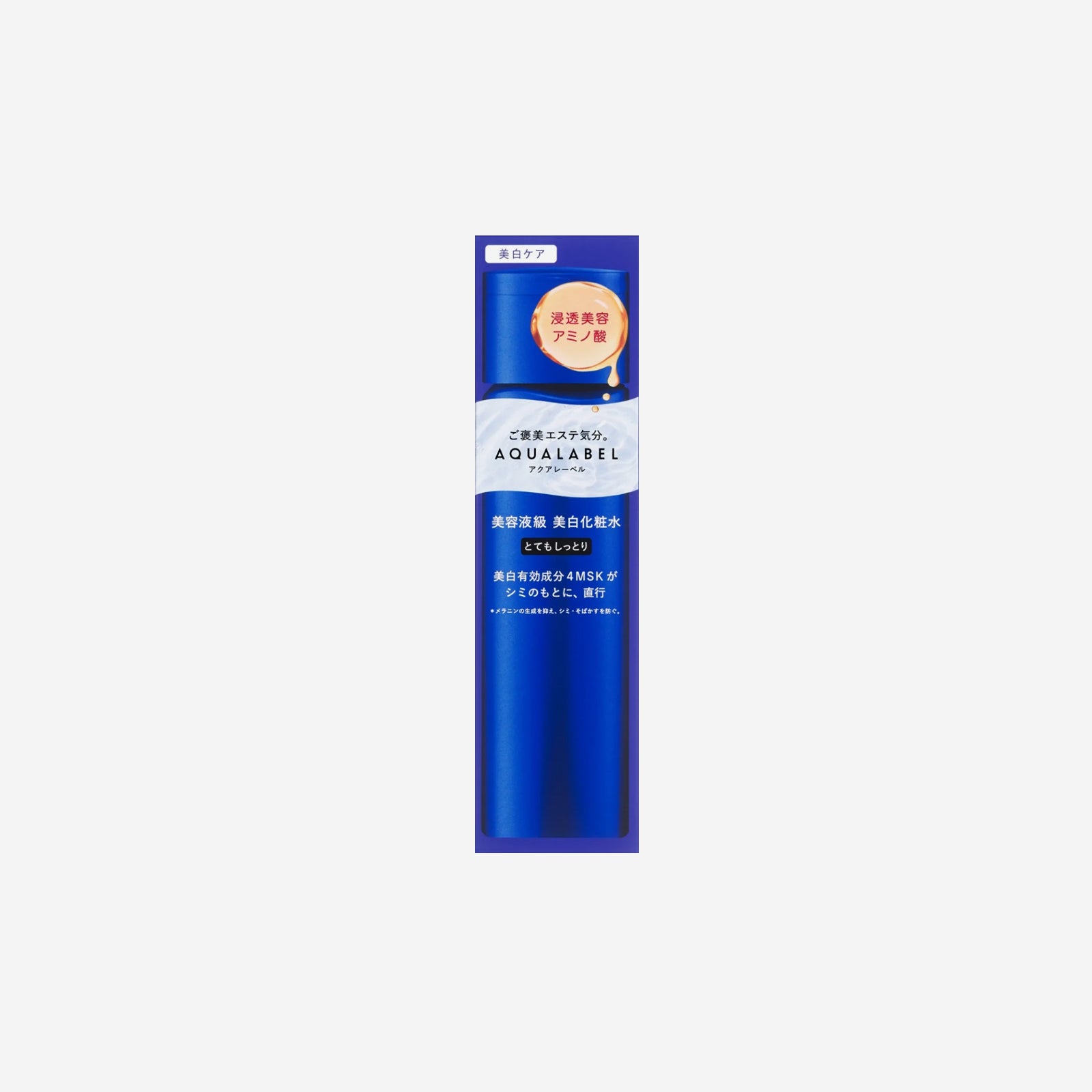 Aqualabel Treatment Lotion Brightening
