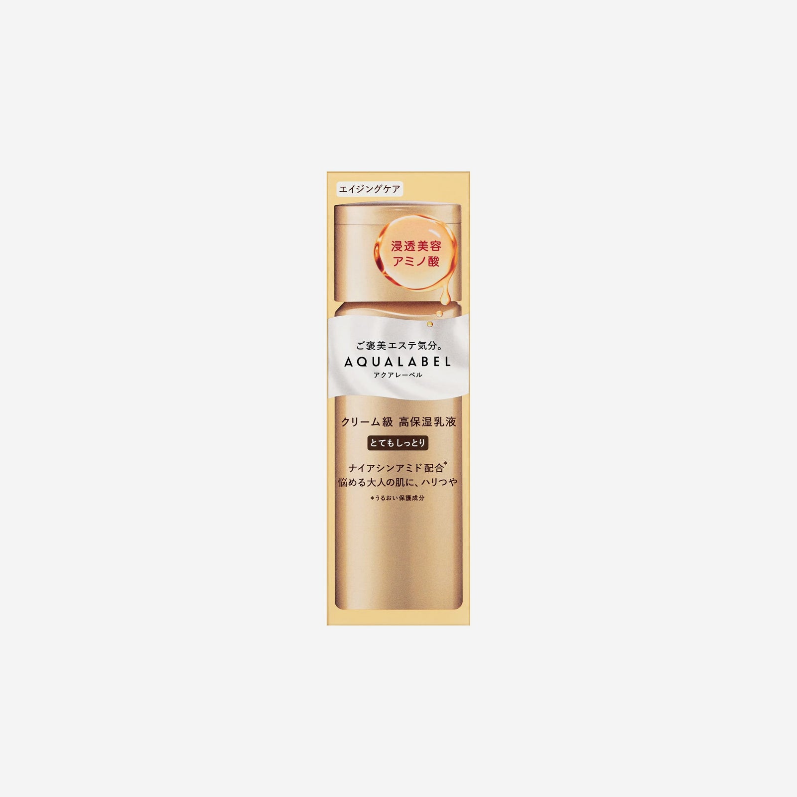 Aqualabel Treatment Milk Oil In