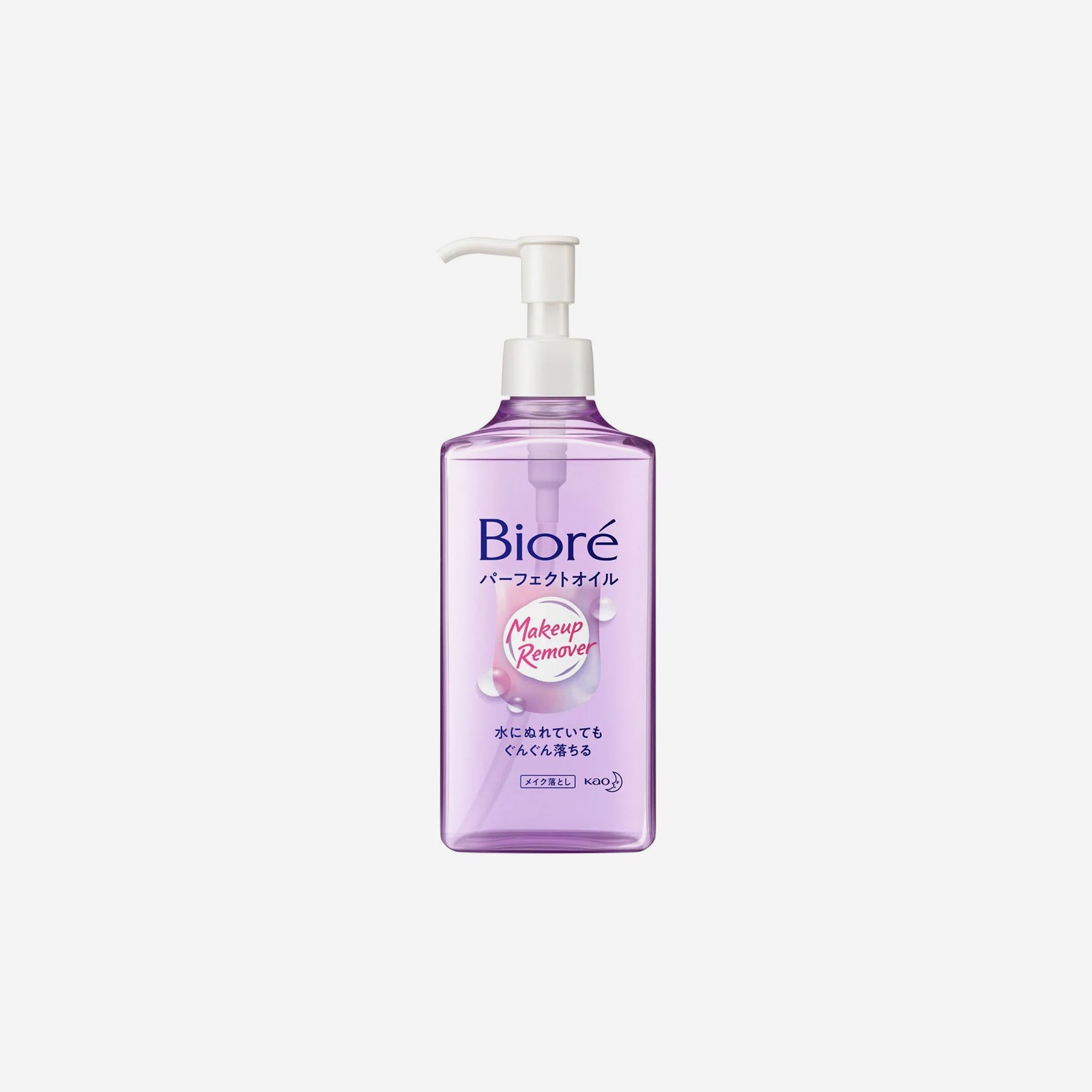 Biore Perfect Oil Makeup Remover