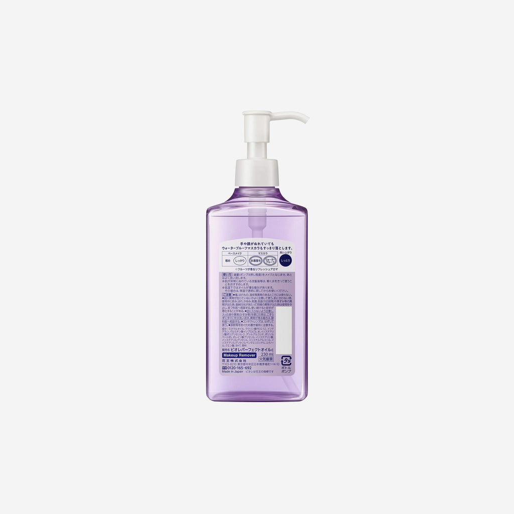Biore Perfect Oil Makeup Remover
