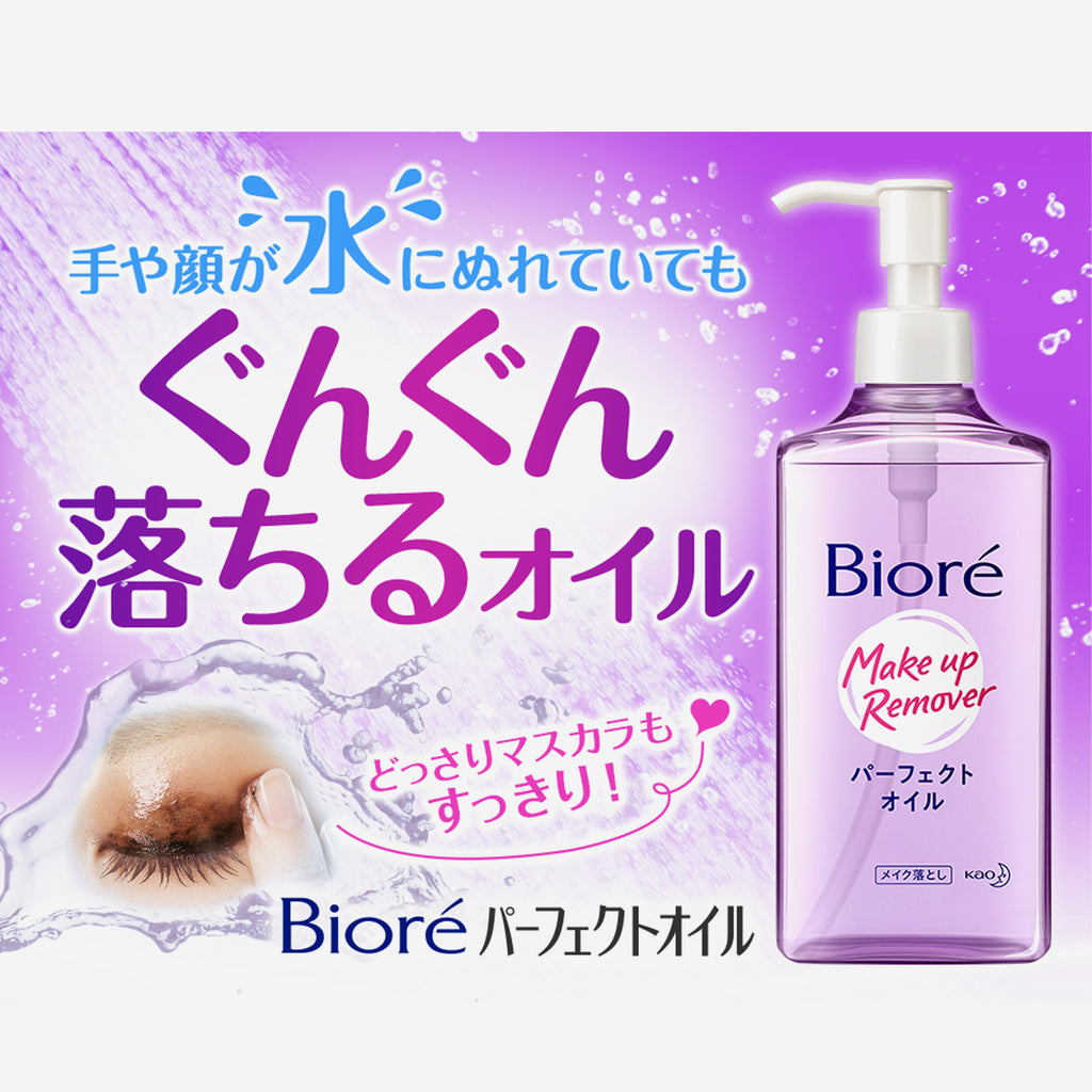 Biore Perfect Oil Makeup Remover