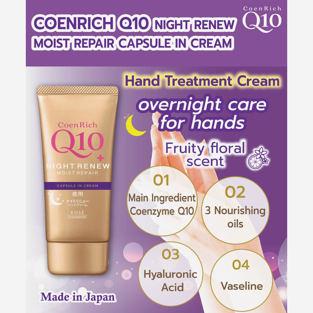 Coen Rich Q10 Night Renew Moist Repair