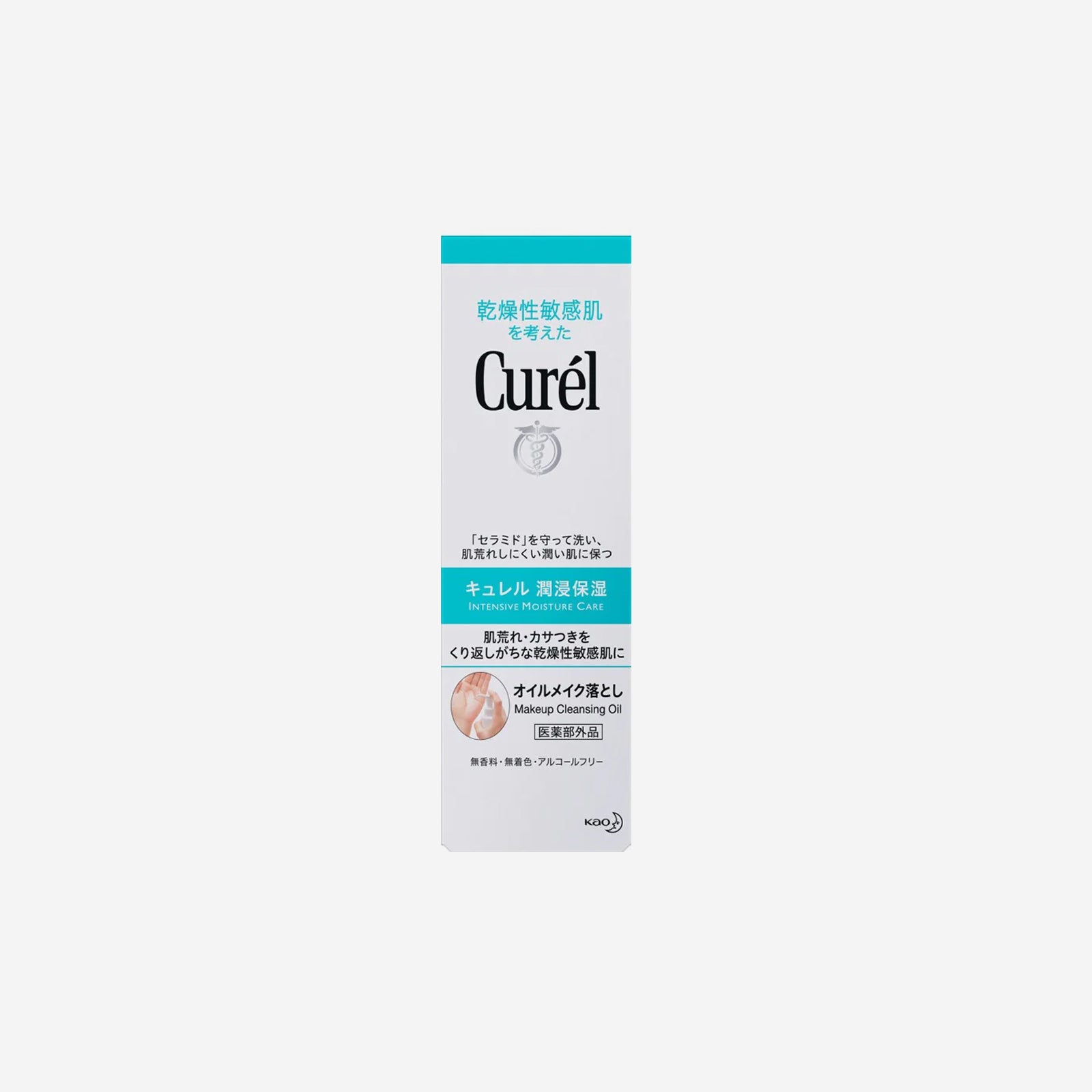 Curel Makeup Cleansing Oil