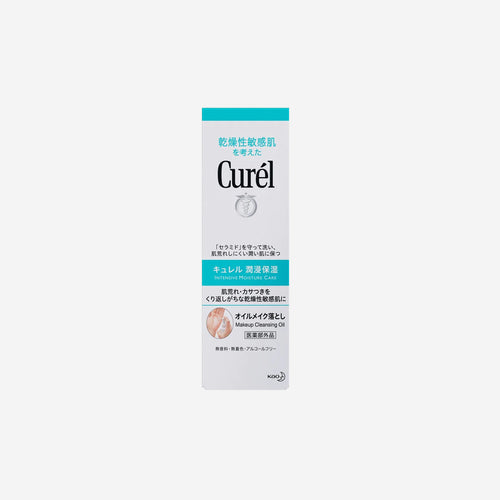 Curel Makeup Cleansing Oil
