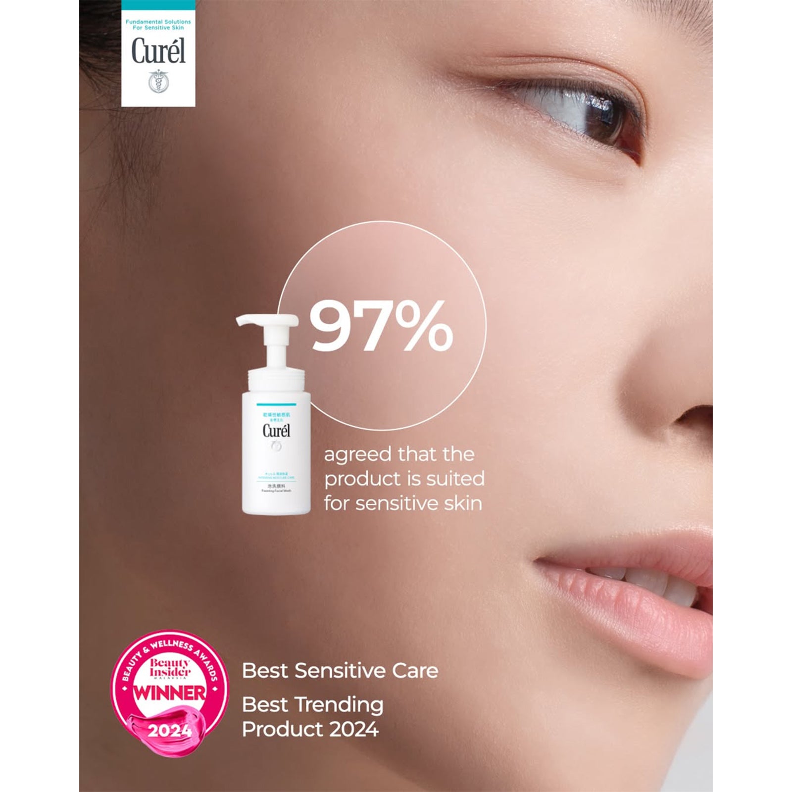 Curel Foaming Facial Wash