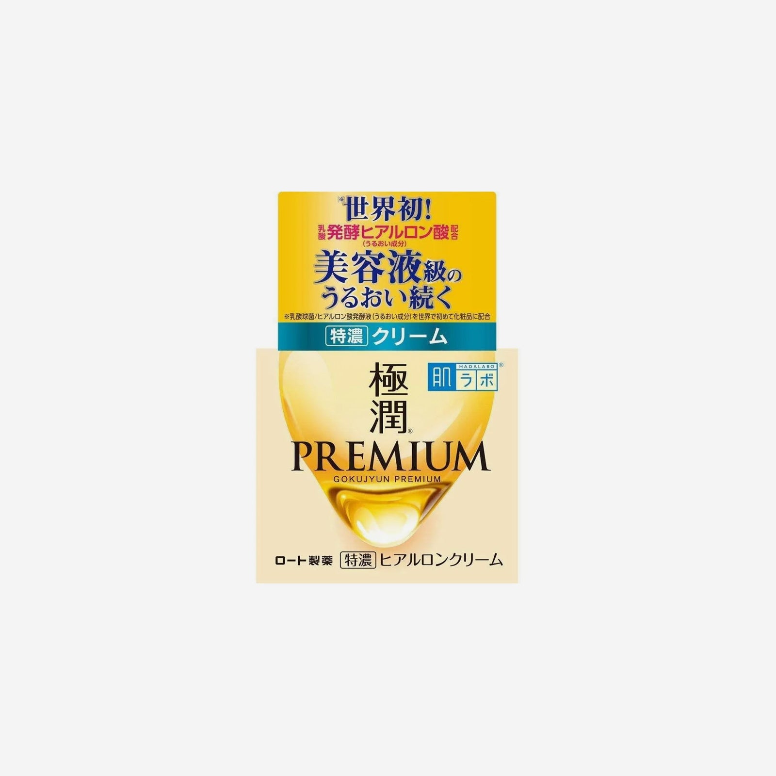 Hada Labo Gokujyun Hyaluronic Perfect Gel