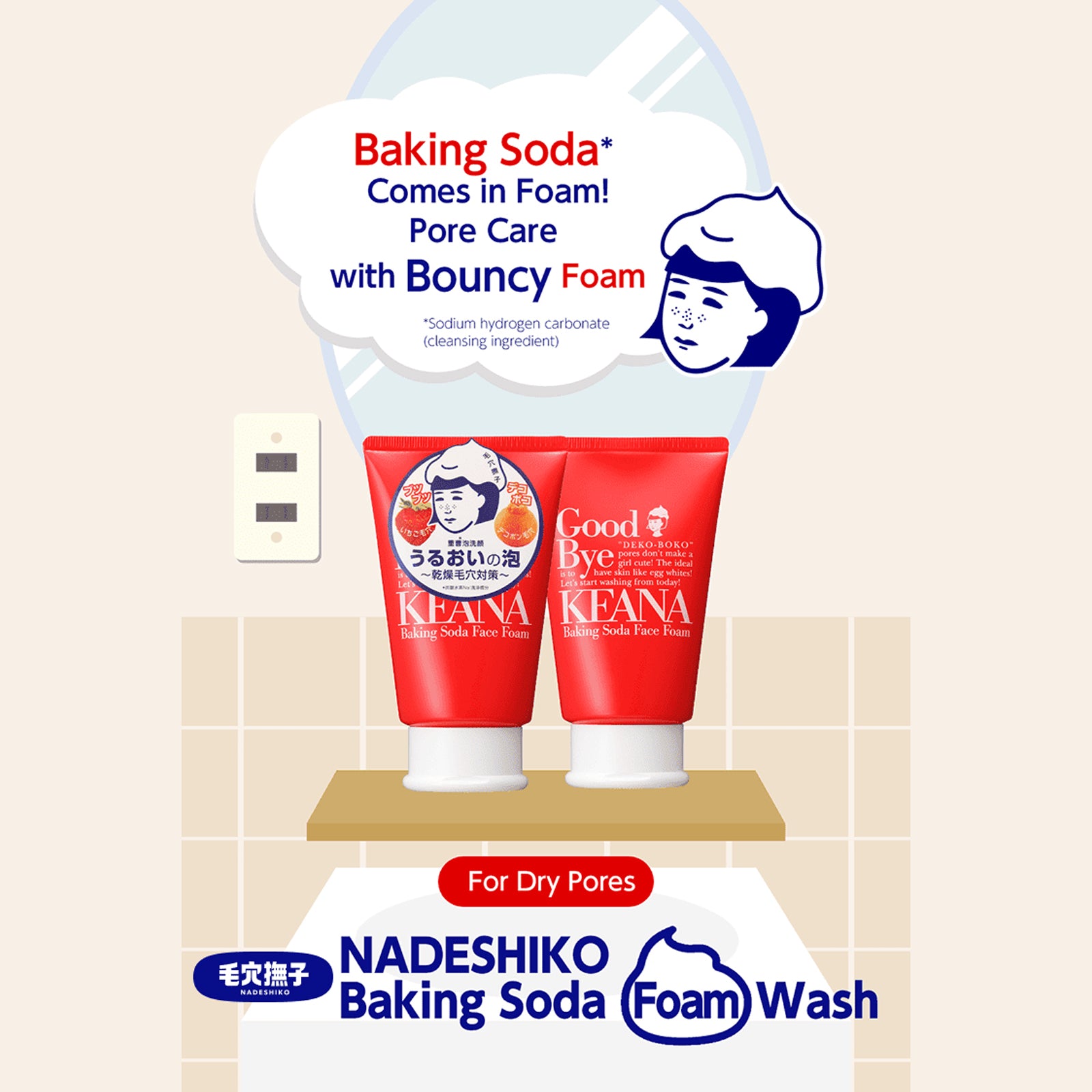 Keana Nadeshiko Baking Soda Face Wash Foam