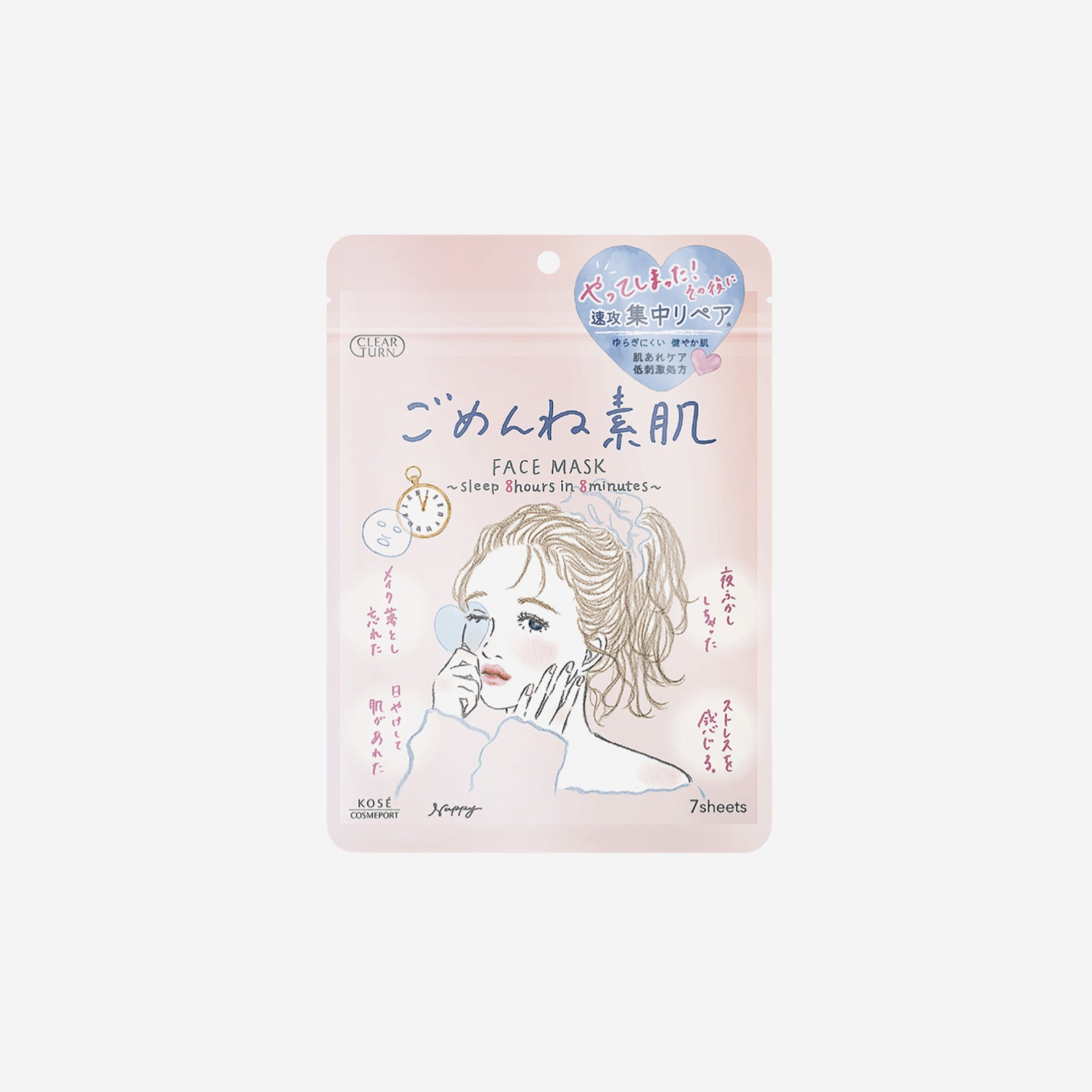 Clear Turn Sorry Bare Skin Mask