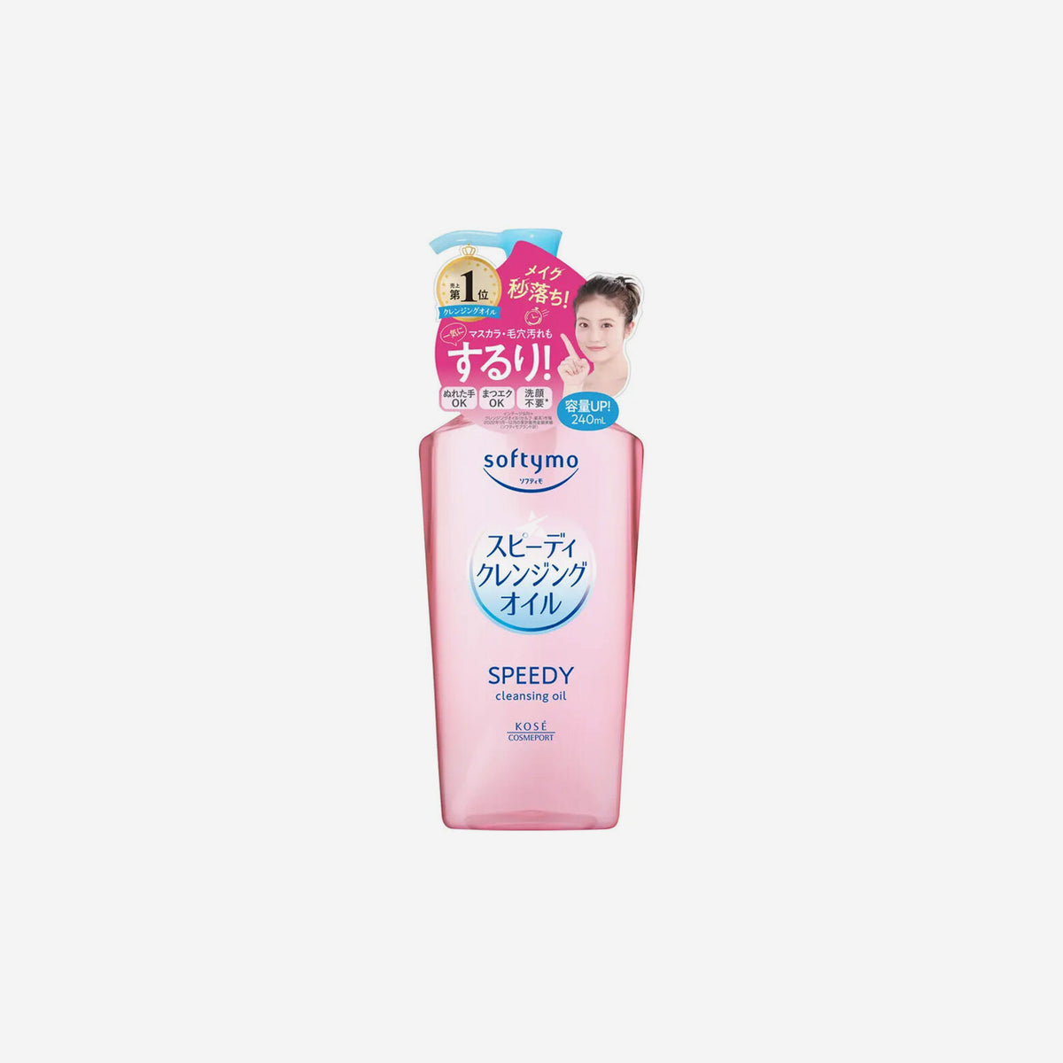 Softymo Speedy Cleansing Oil