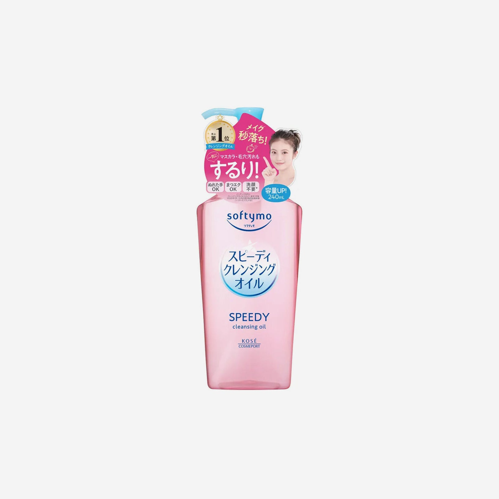 Softymo Speedy Cleansing Oil