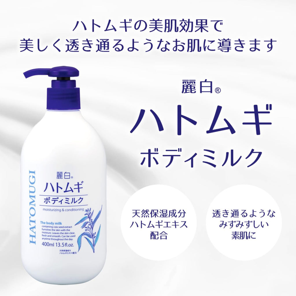 Kumano Yushi Reihaku Hatomugi Body Milk