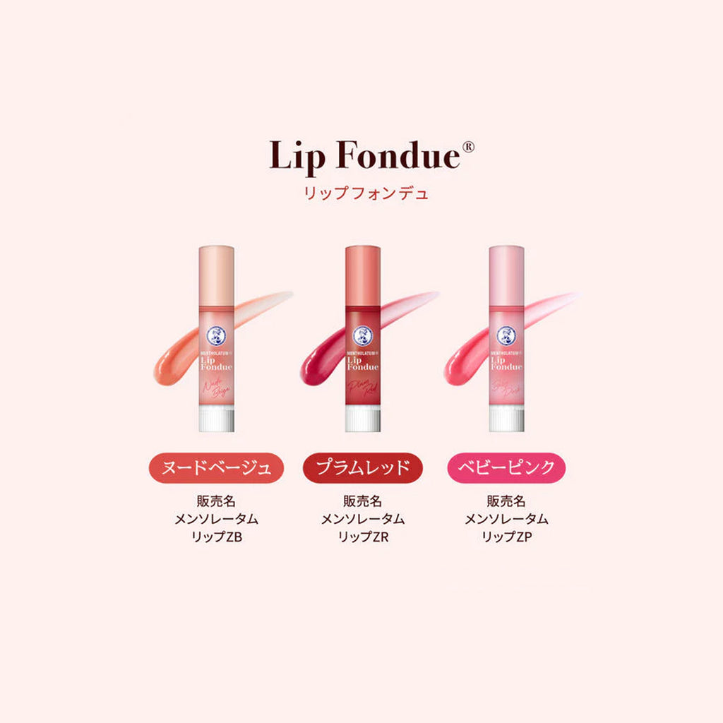 Mentholatum Lip Fondue Baby Pink