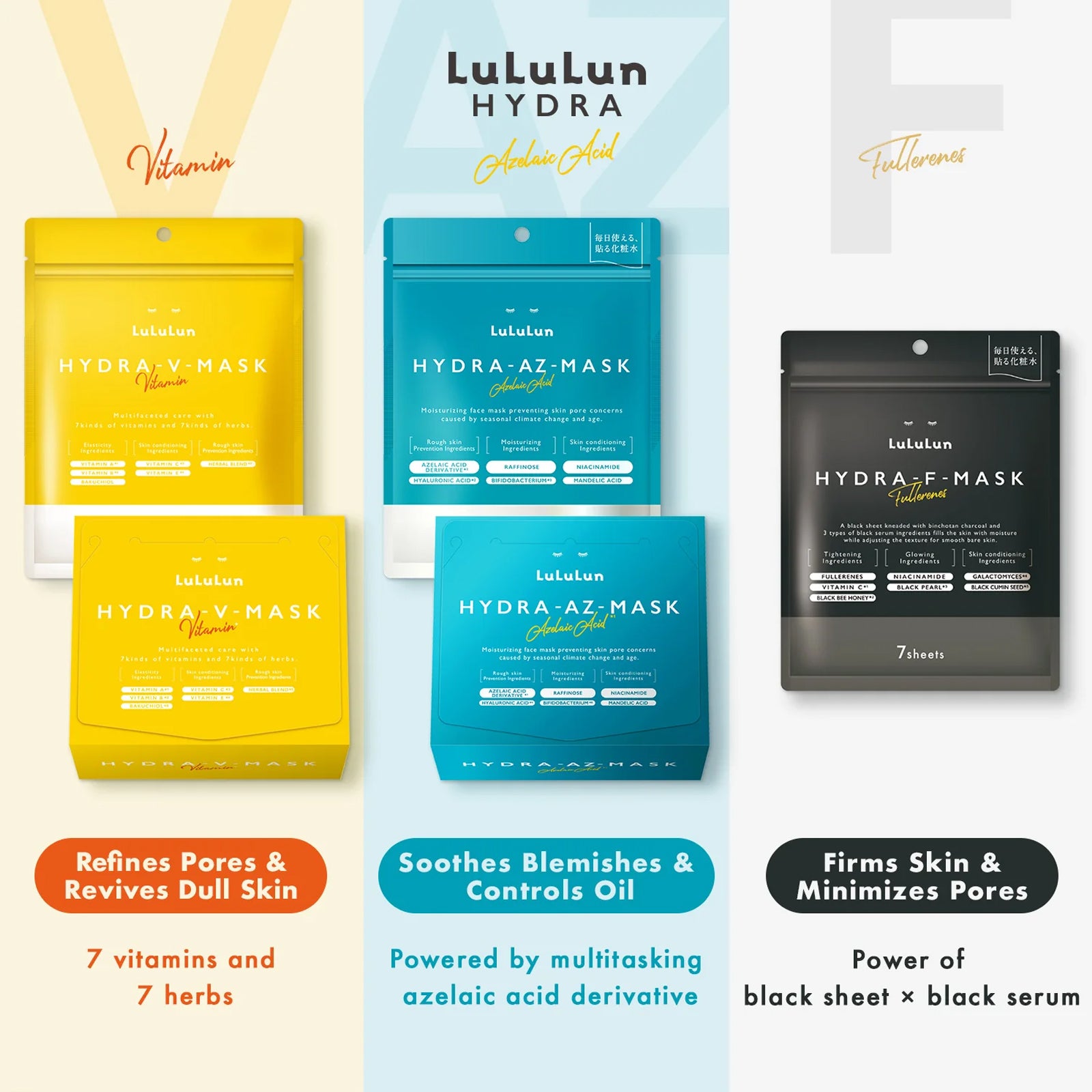 Hydra V Mask Vitamin
