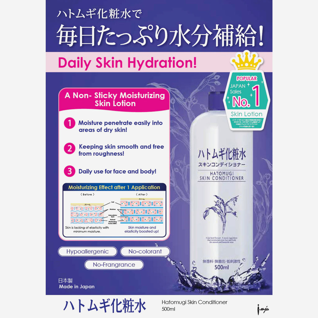 Naturie Hatomugi Skin Conditioner