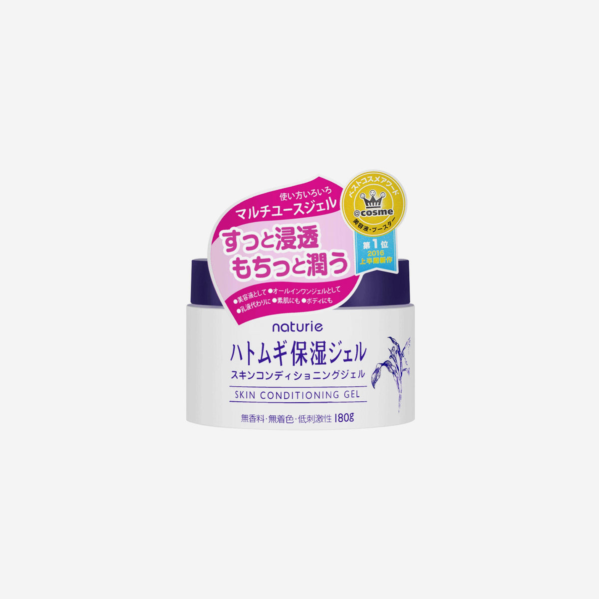 Naturie Hatomugi Skin Conditioning Gel
