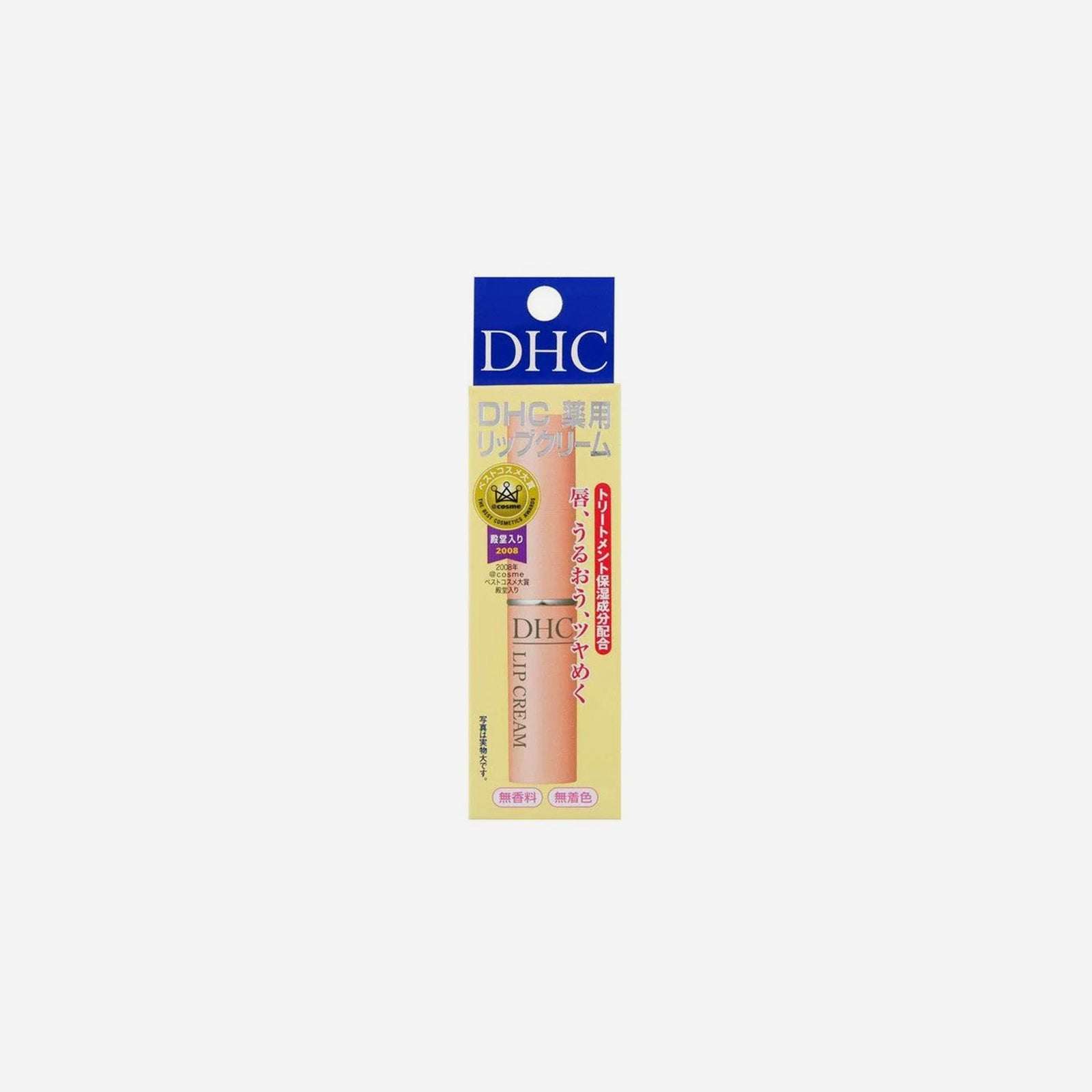 Medicated Lip Cream