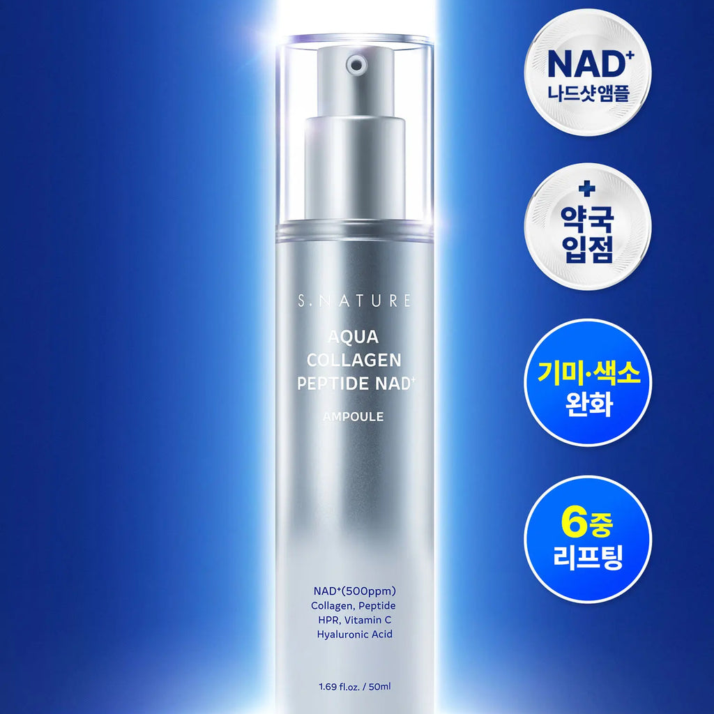 S.NATURE Aqua Collagen Peptide NAD+ Ampoule