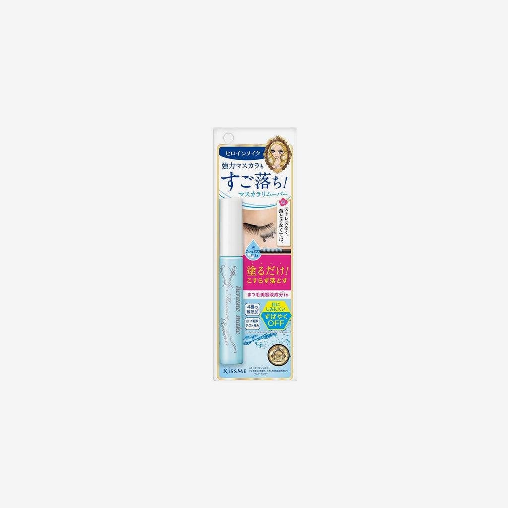 Isehan Kiss Me Heroine Make Speedy Mascara Remover