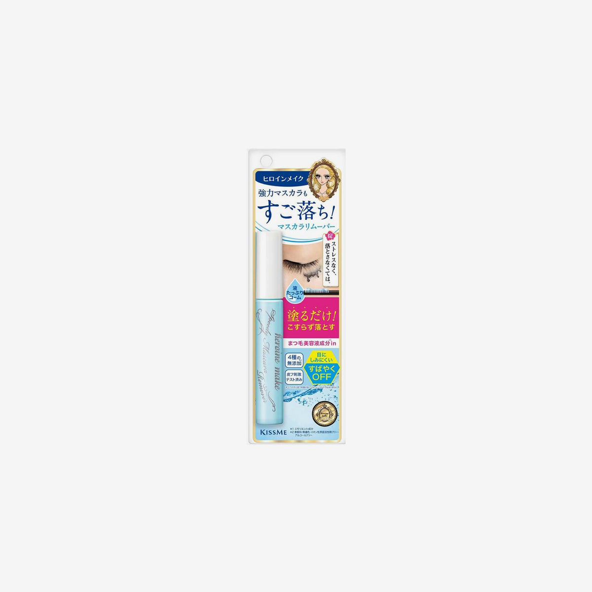 Isehan Kiss Me Heroine Make Speedy Mascara Remover