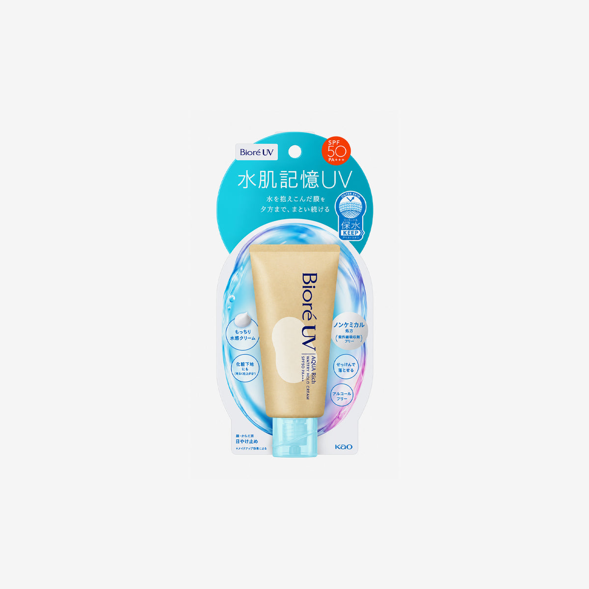 Biore UV Aqua Rich Watery Hold Cream SPF50 PA+++
