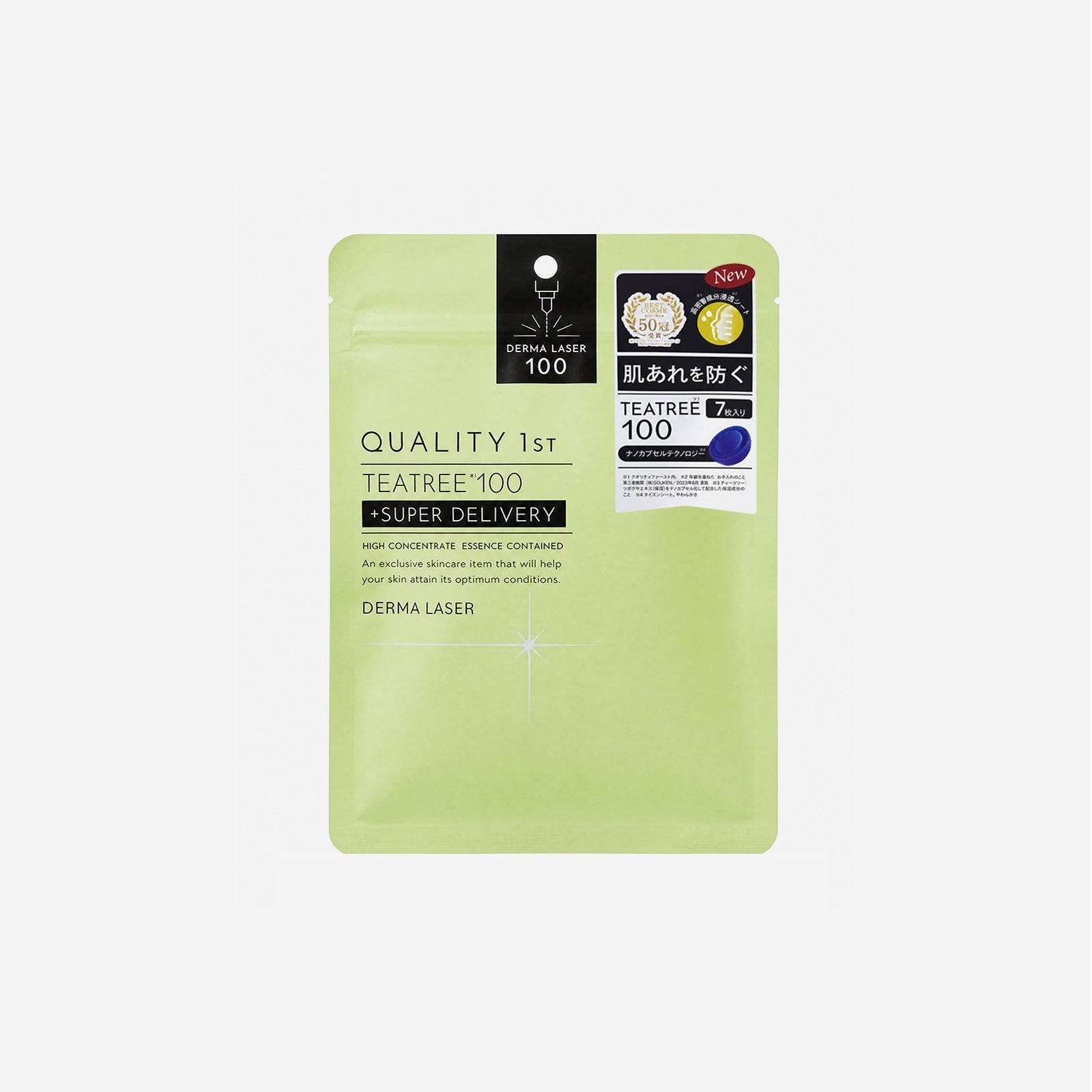 Derma Laser Tea Tree Mask