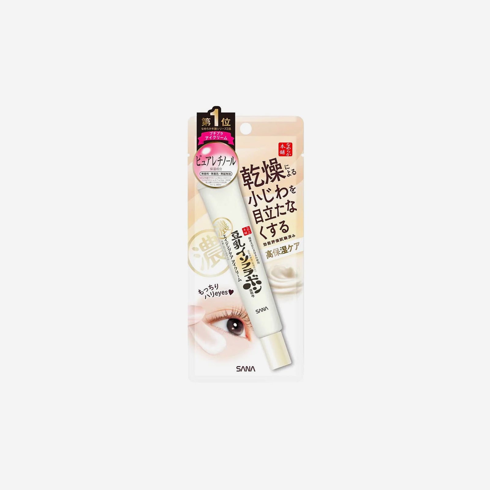 Nameraka Honpo Wrinkle Eye Cream