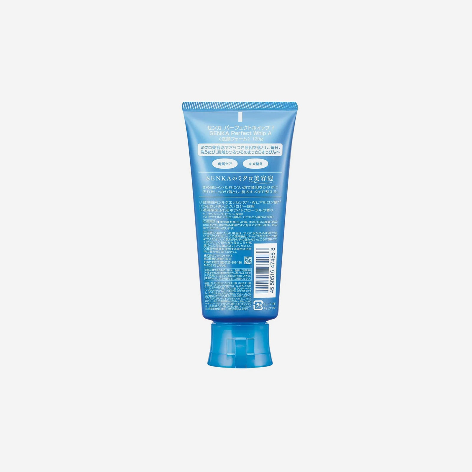 Senka Perfect Whip Beauty Foam