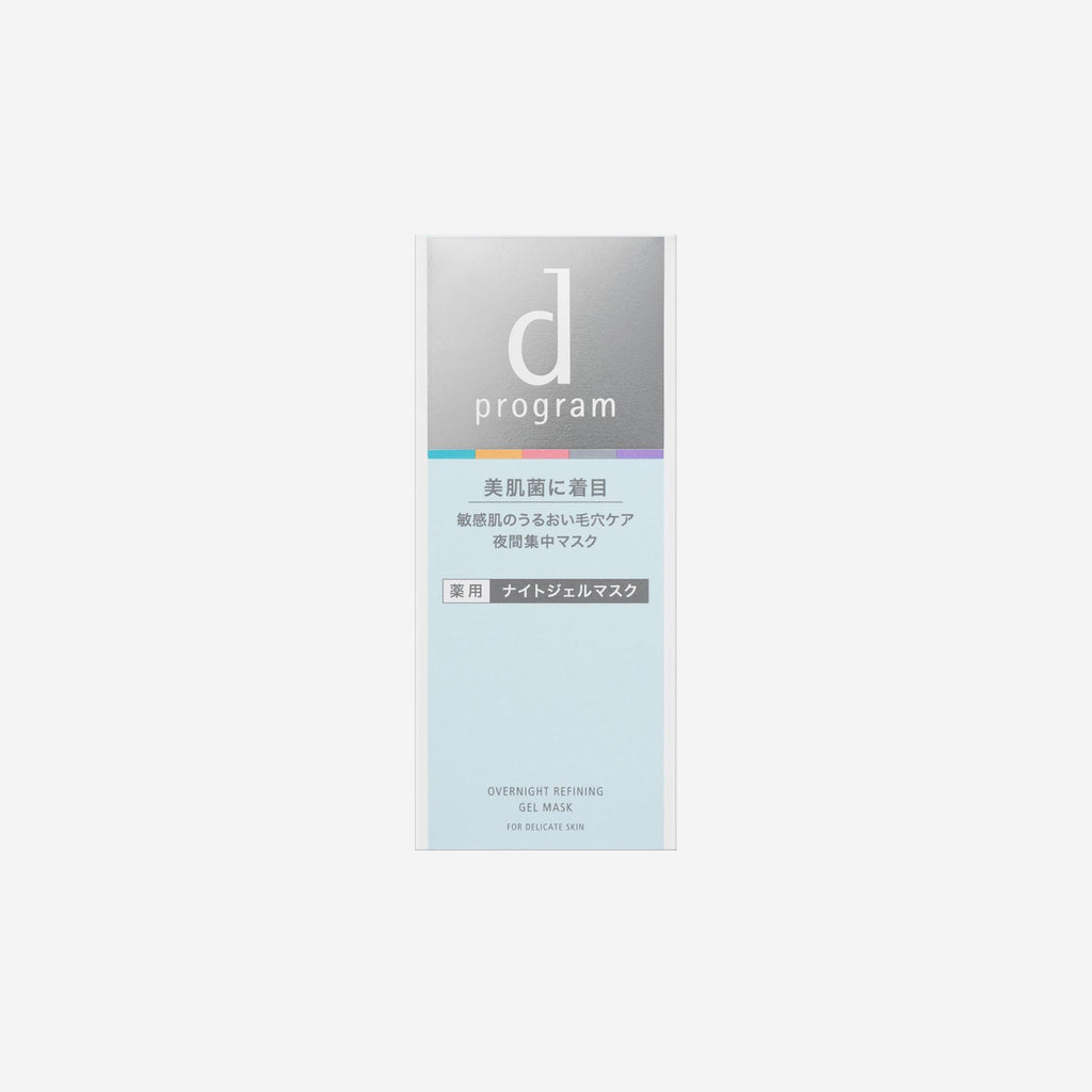 D Program Overnight Refining Gel Mask