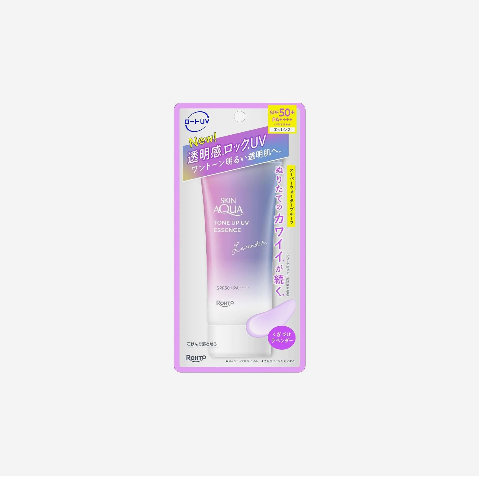 Skin Aqua Tone Up UV Essence Lavender