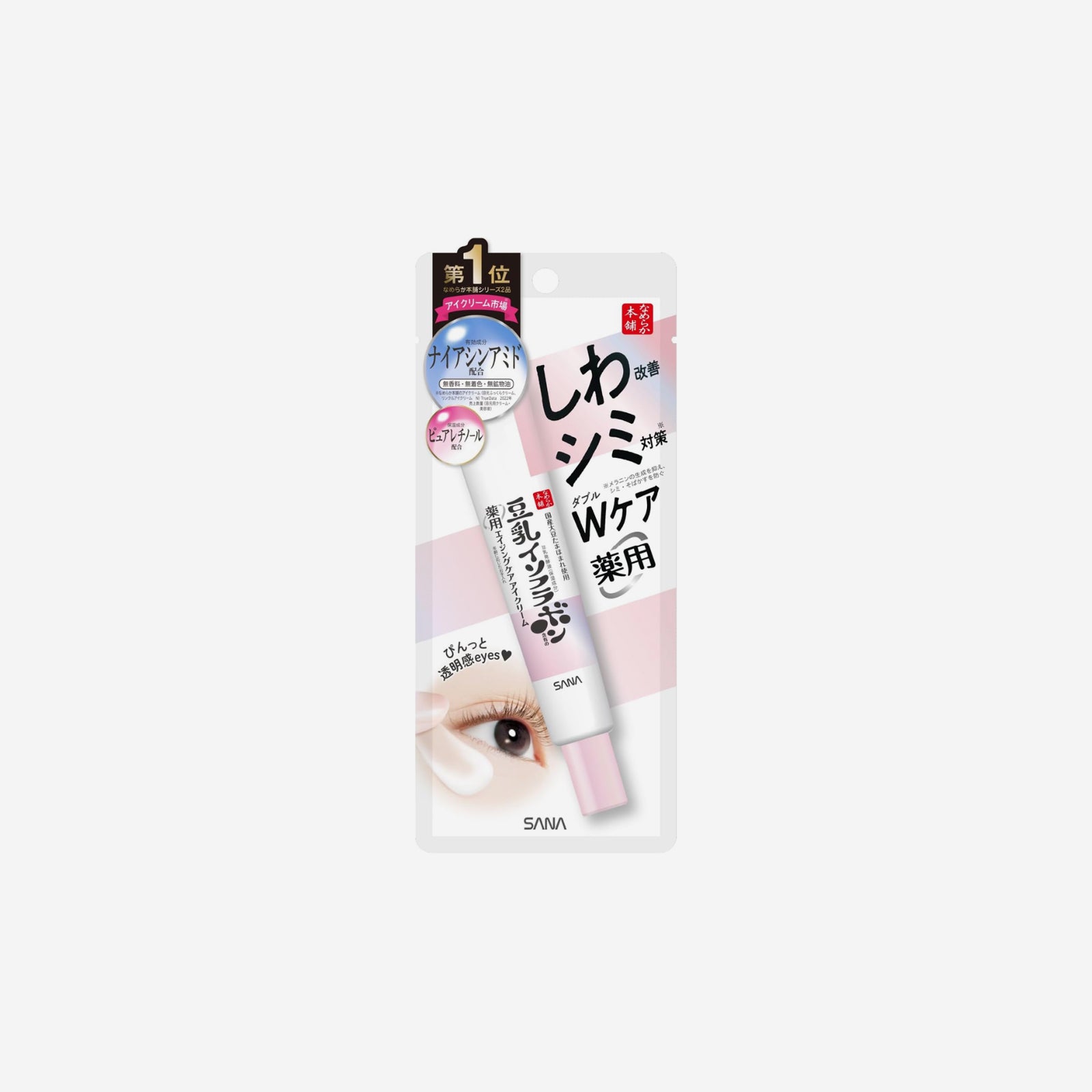 Nameraka Honpo Medicated Wrinkle Eye Cream White