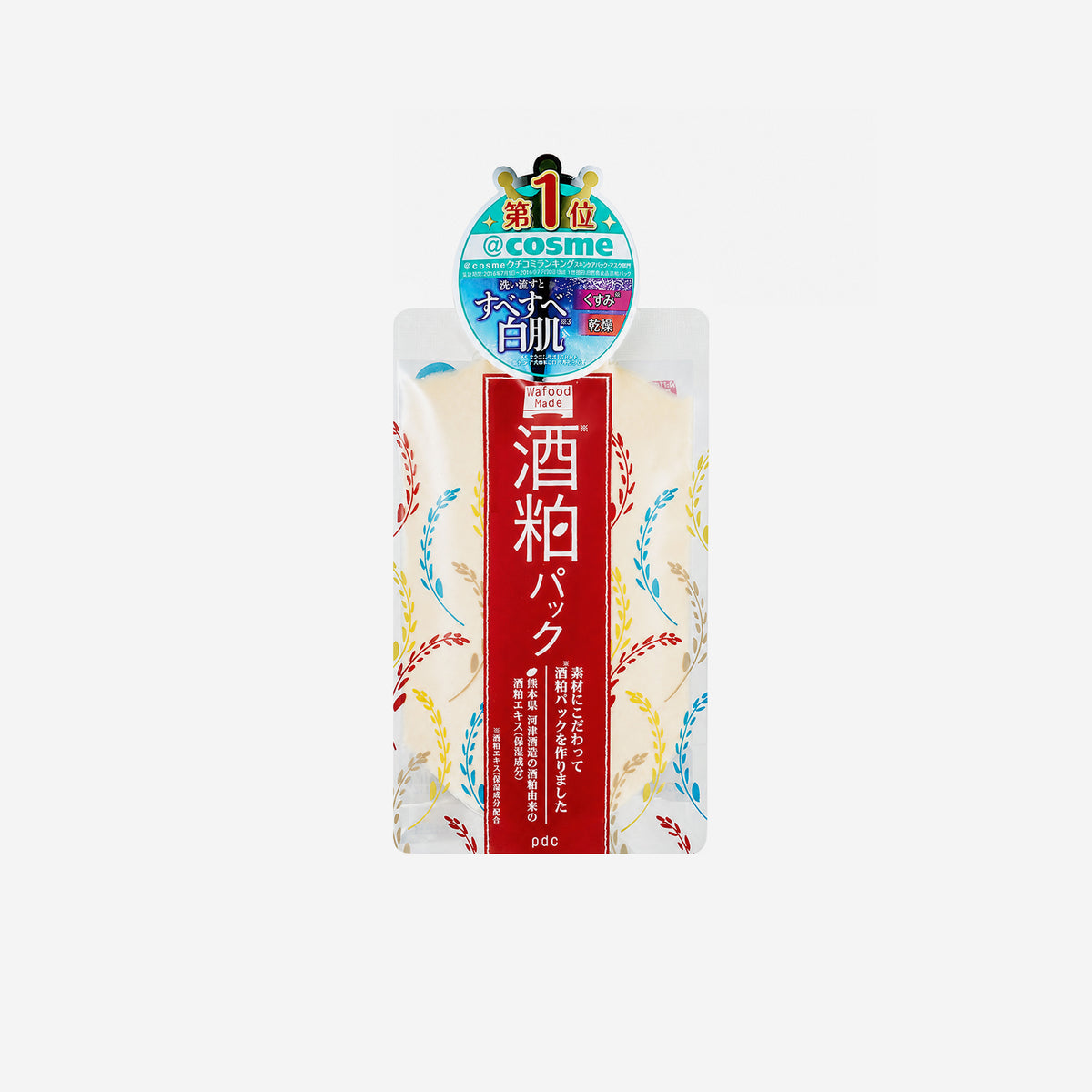 Wafood Made Sake Kasu Pack