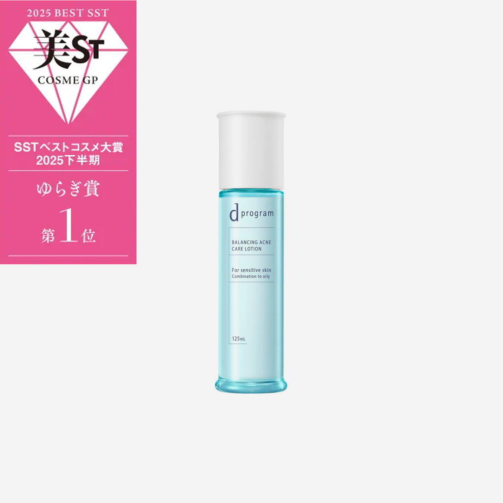 D Program Balancing Acne Care Lotion