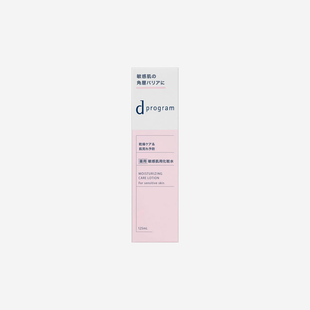 D Program Moisturizing Care Lotion