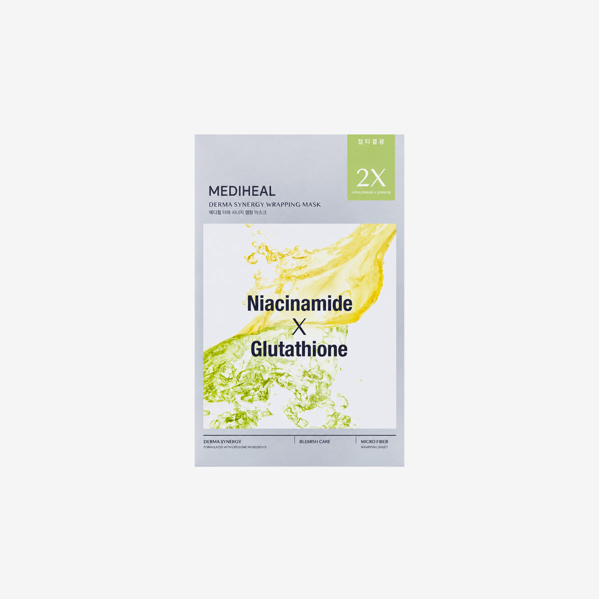 MEDIHEAL Derma Synergy Wrapping Mask Niacinamide × Glutathione