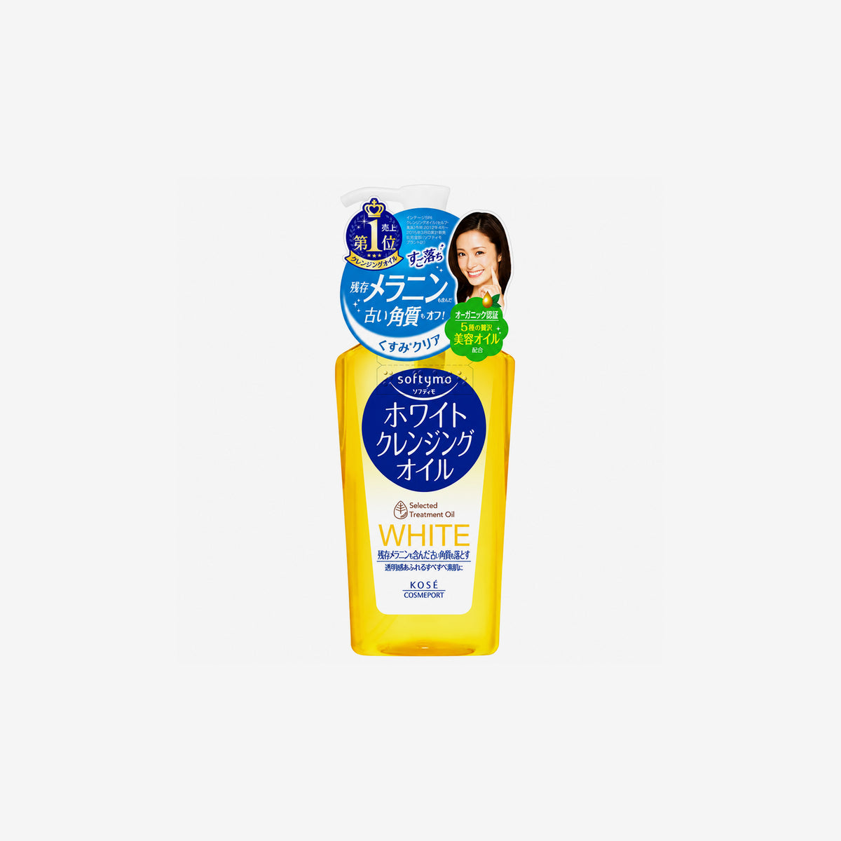 Softymo Speedy Cleansing Oil White
