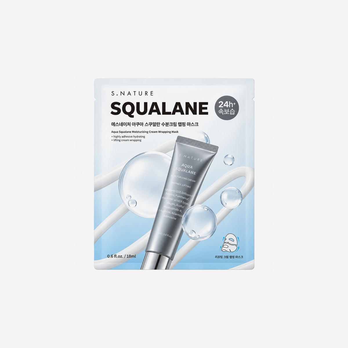S.NATURE Aqua Squalane Moisturizing Cream Wrapping Mask